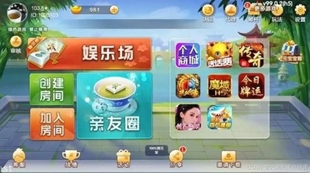 七星棋牌最新版