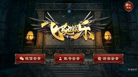 飞驰棋牌安卓版