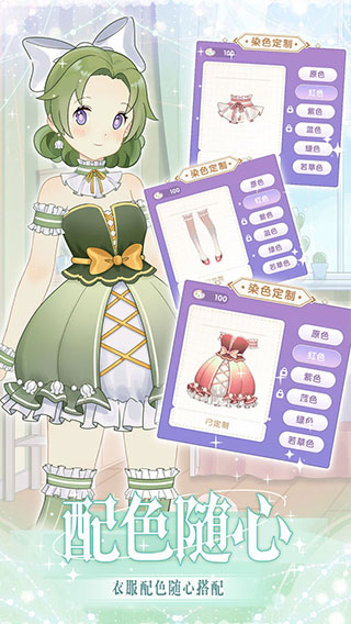 花园物语红包版