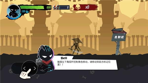 火柴人功夫大师免广告版