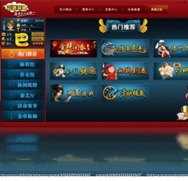 巴适棋牌官方版