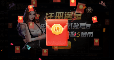 太阳棋牌手机版