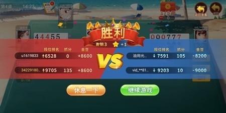 舟山清墩官方版