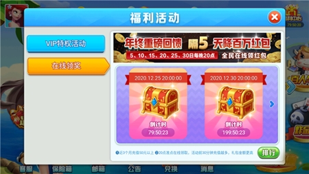 唯一棋牌正式版