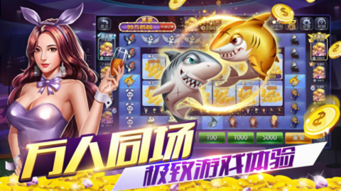 万赢棋牌旧版本