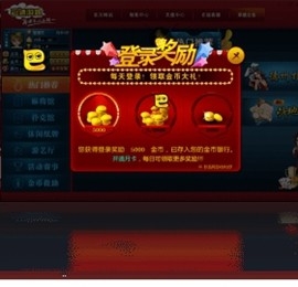 巴适棋牌官方版