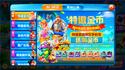 贪玩娱乐官网版