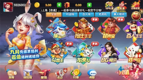全优棋盘qy888