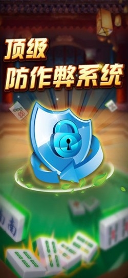 金游棋牌官方版