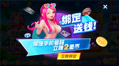 贪玩娱乐官网版