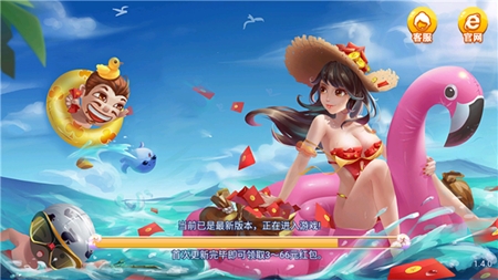 唯一棋牌正式版