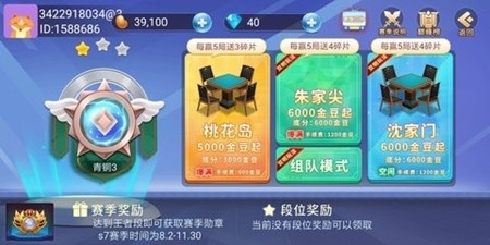 舟山清墩官方版