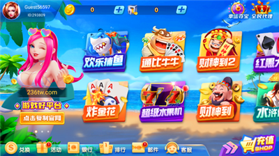 贪玩娱乐官网版