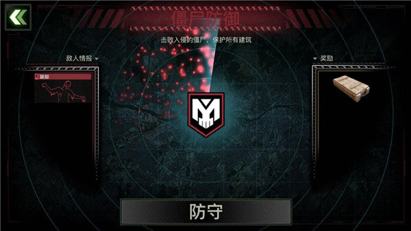 僵尸炮艇生存游戏