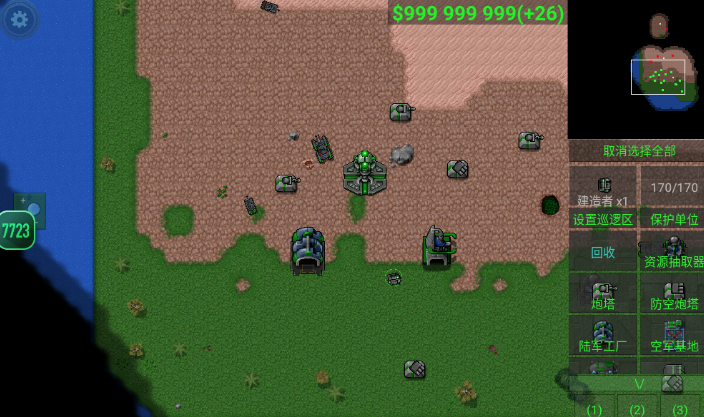 铁锈战争mod大全