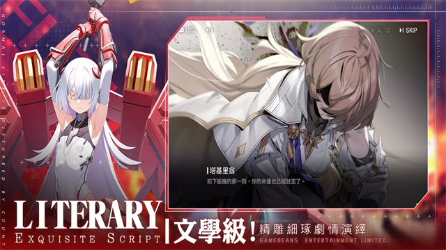 未来战官方正版