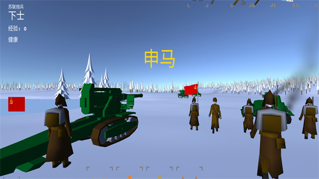 冬季战争汉化版