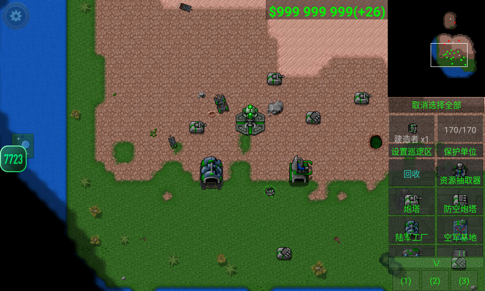 铁锈战争mod模组