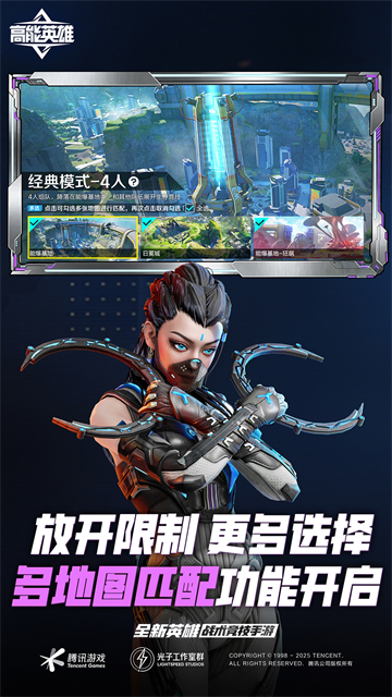 Apex legends(apex英雄)