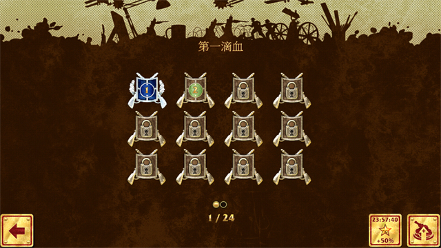 玩具塔防1中文版