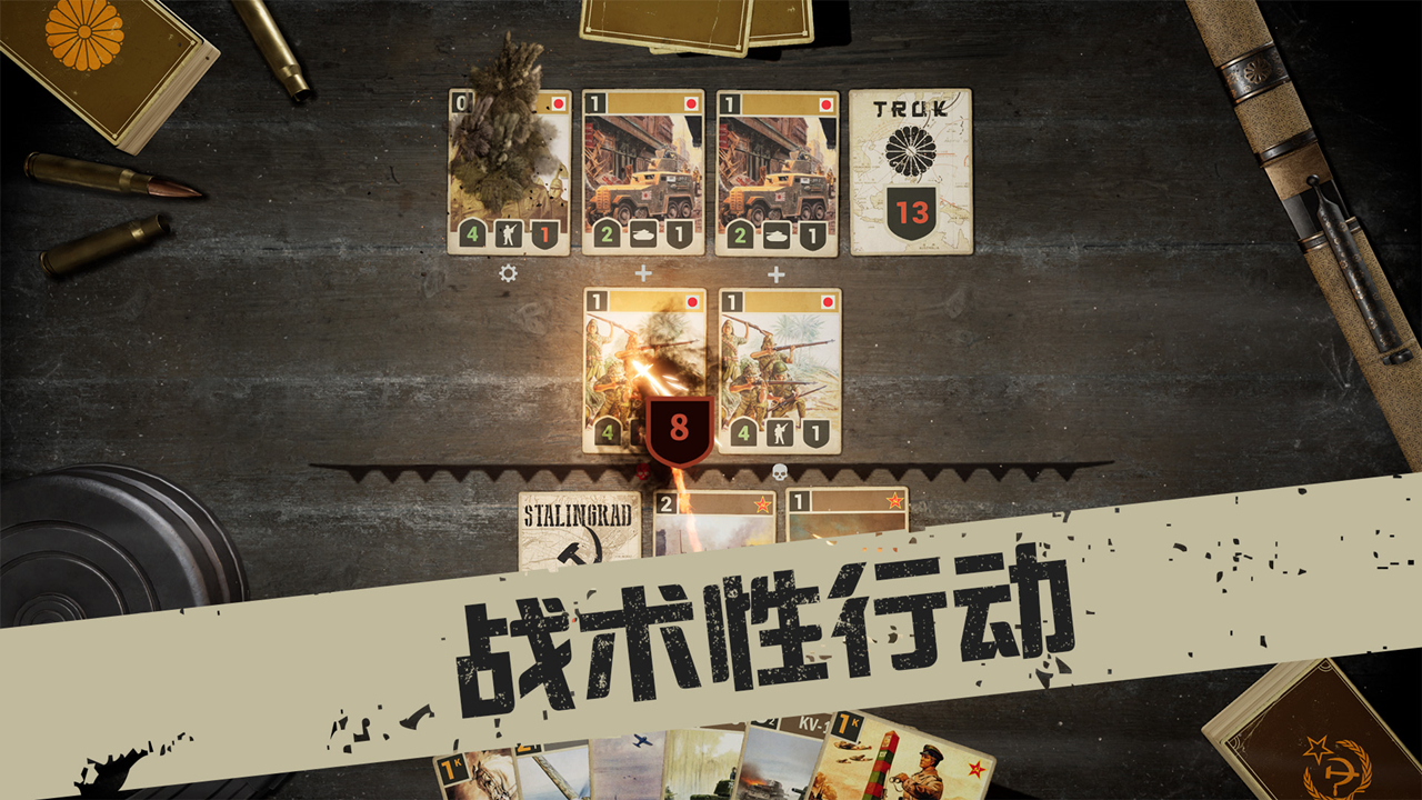 kards手游版下载