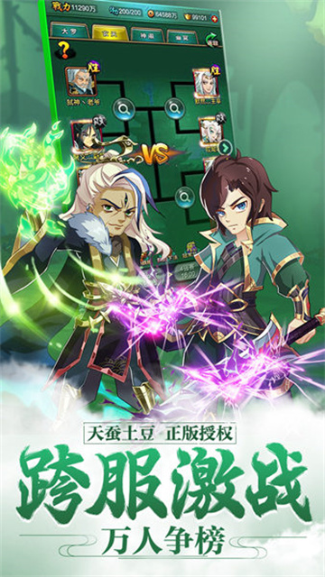 新大主宰公益服