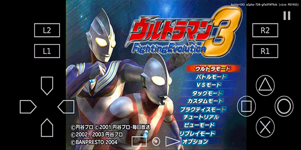 奥特曼格斗进化3中文汉化版