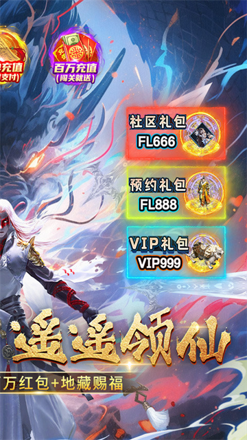 外星大丈夫0.05折