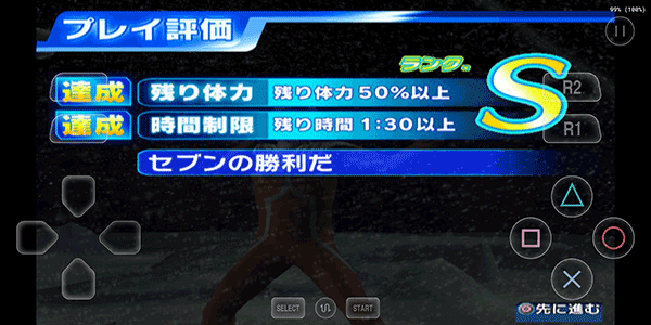 奥特曼格斗进化3中文汉化版