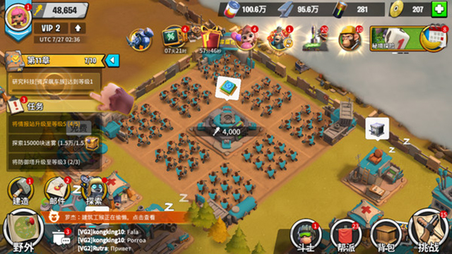 猿族时代国际版