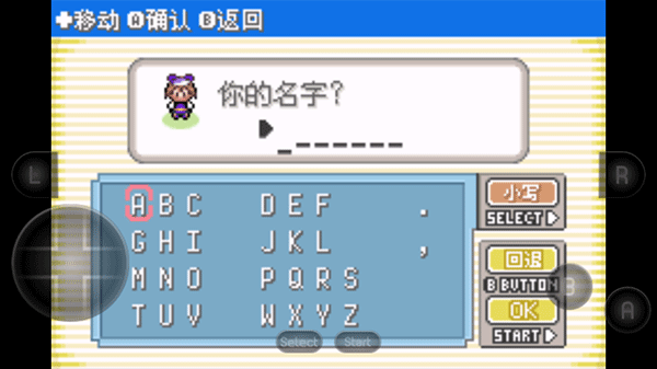 口袋妖怪漆黑的魅影安卓版