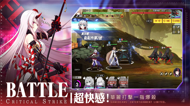 未来战官方正版