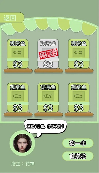 野球拳贪吃蛇游戏