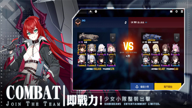 未来战官方正版