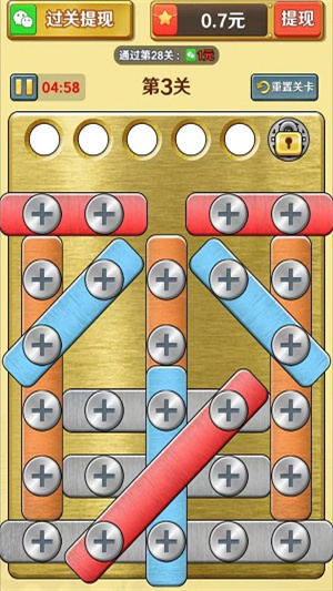 全民打螺丝游戏