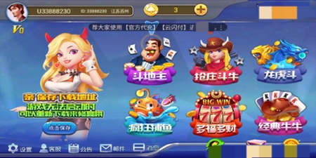 凯旋棋牌官方版最新版