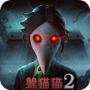 恐怖躲猫猫2新春版本无广告