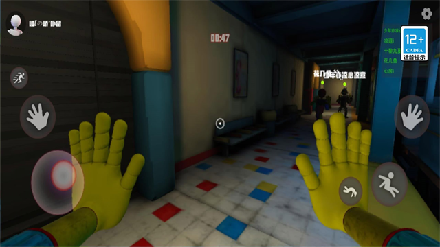 欢乐时光计划多人联机版