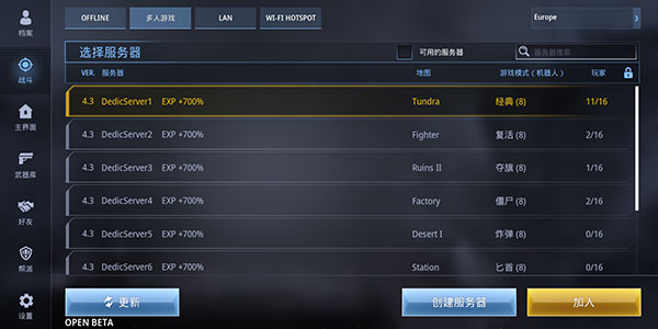 特种部队小组3中文版(内置菜单)