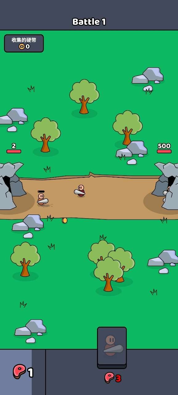 进化战争模拟器内置菜单