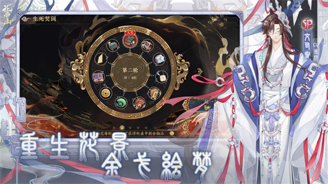 花亦山心之月小米服