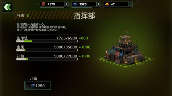 僵尸炮艇生存游戏