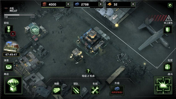 僵尸炮艇生存游戏