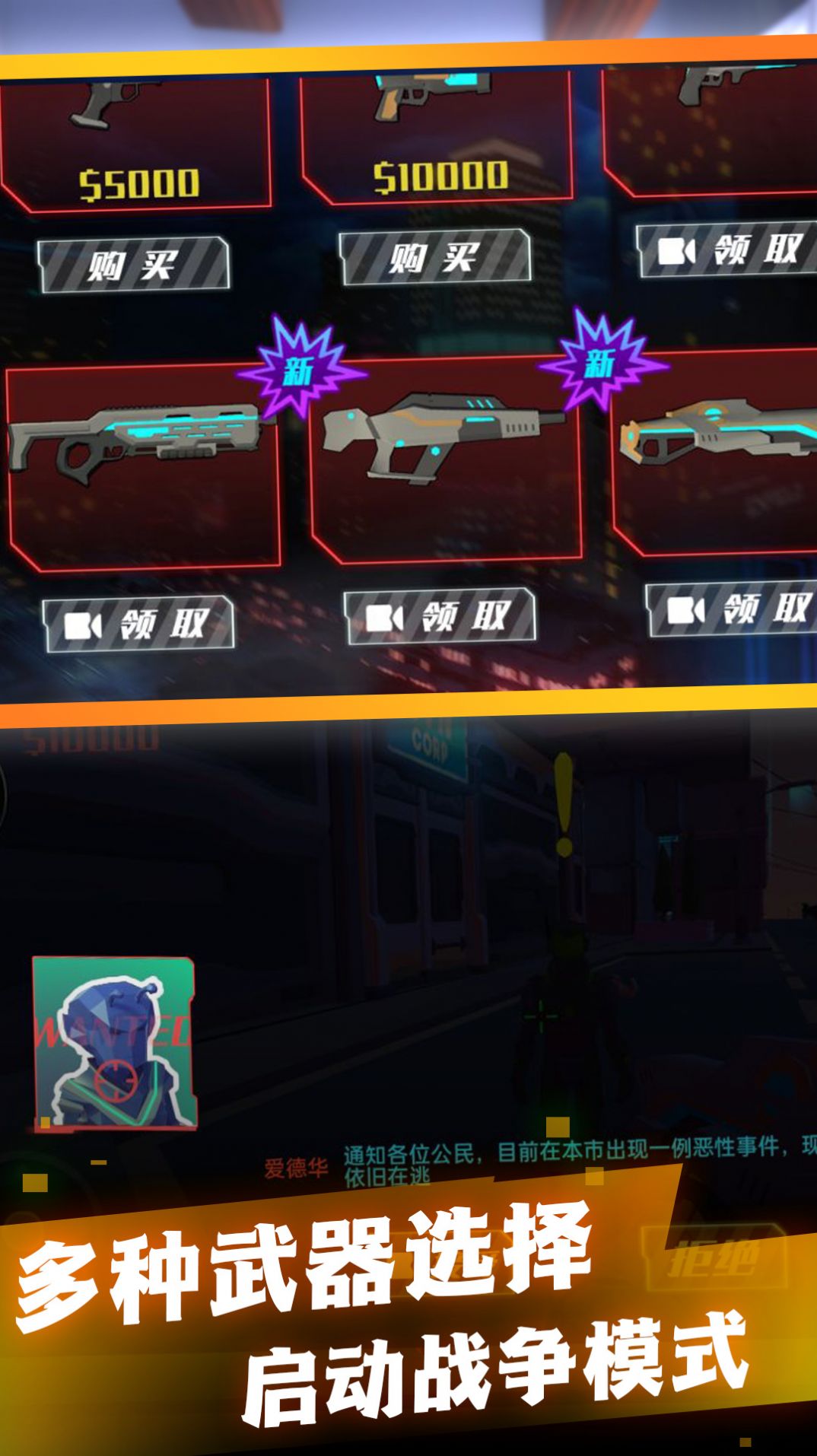 废土世界生存探秘2026