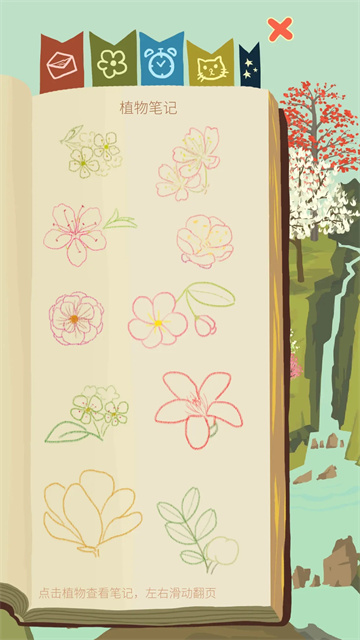 老农种树安卓版