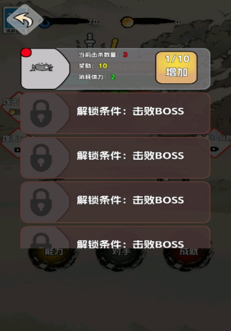 火柴人闯关高高手 火柴人闯关高高手