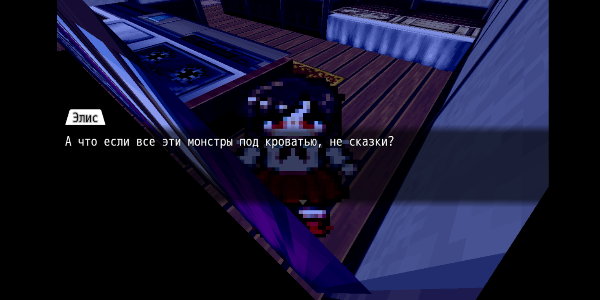 爱丽丝的噩梦汉化版