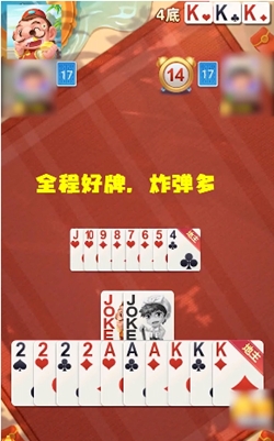 魅力棋牌