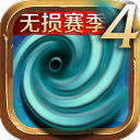 风暴编年史华为版