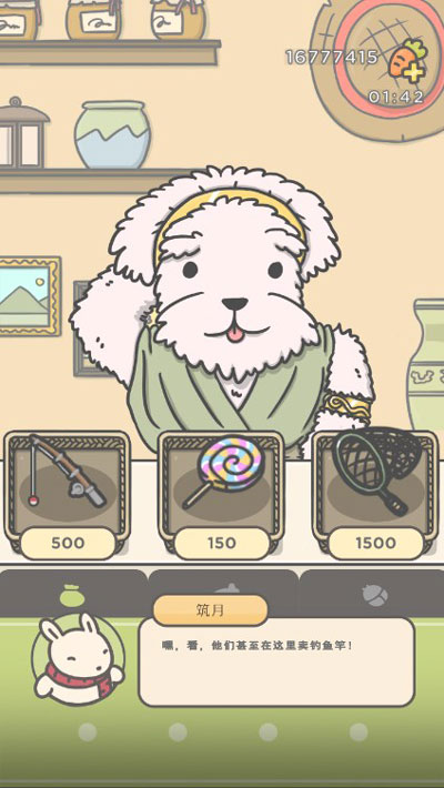 月兔冒险2下载中文 月兔冒险2下载中文